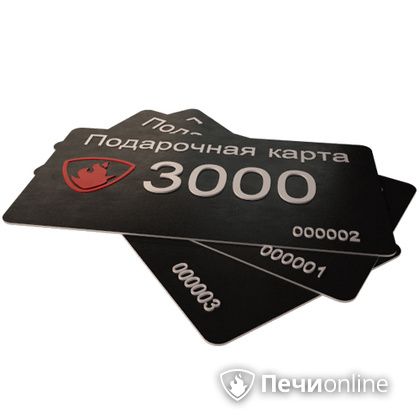 Подарочный сертификат - лучший выбор для полезного подарка Подарочный сертификат 3000 рублей в Орле