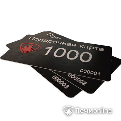 Подарочный сертификат - лучший выбор для полезного подарка Подарочный сертификат 1000 рублей в Орле